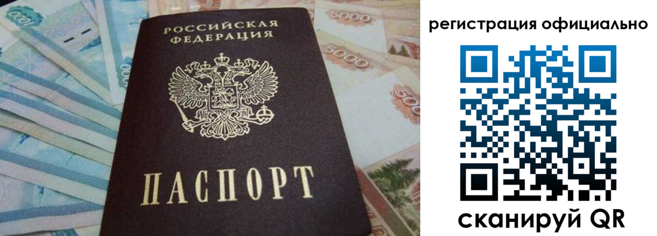 пропишу в квартире в Козловке
