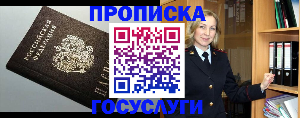 регистрация для школы в Козловке